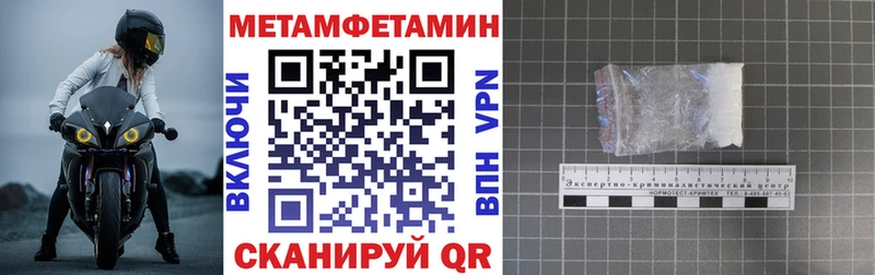 АМФЕТАМИН VHQ  Купить  Нюрба 