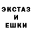 МЕФ кристаллы Dolgor Galdanova
