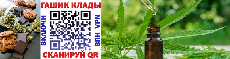 Купить где  Нюрба  Еда ТГК конопля 