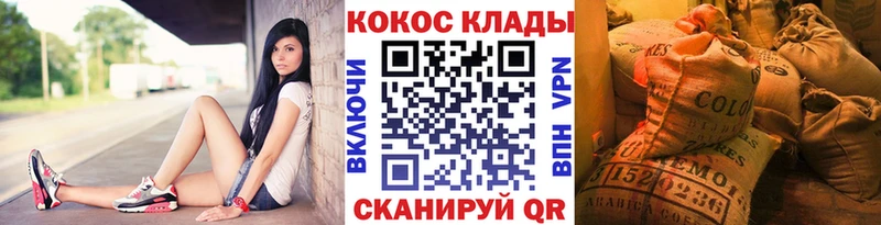 Cocaine 97%  Купить закладки  Нюрба 