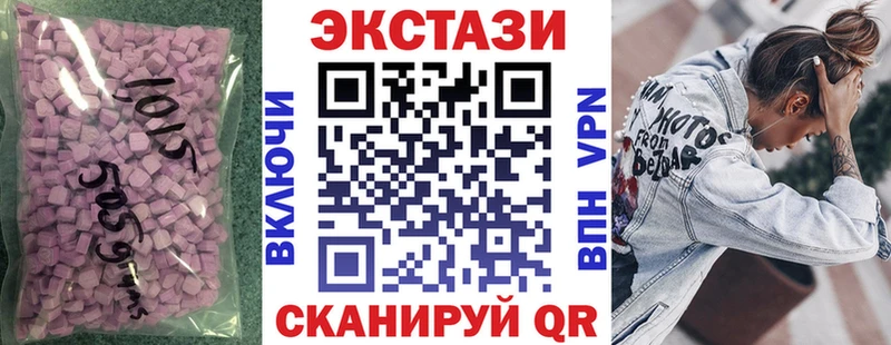 Купить где  Нюрба  Ecstasy MDMA 
