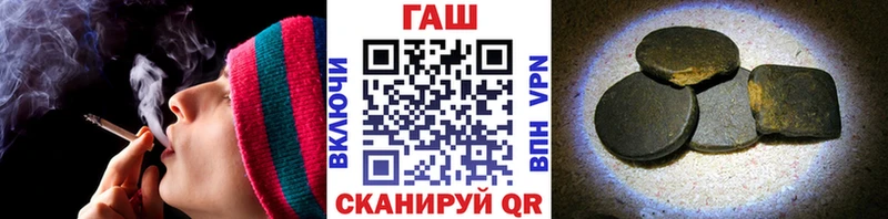 Гашиш убойный  Купить закладки  Нюрба 