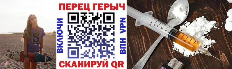 Купить где  Нюрба  Героин Heroin 
