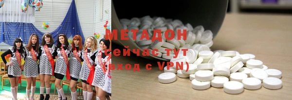 альфа пвп Богданович
