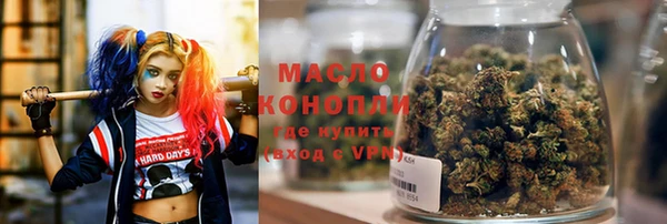 прущие грибы Богородск
