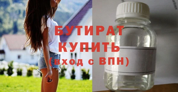мефедрон мука Богородицк