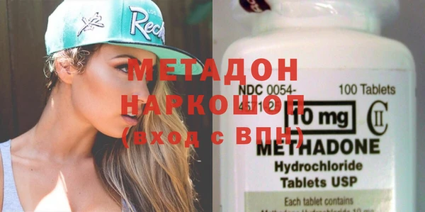 альфа пвп Богданович