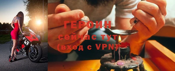 альфа пвп Богданович