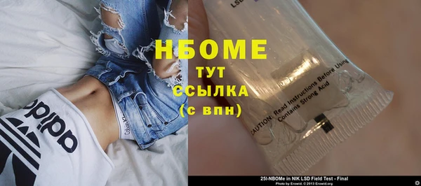 альфа пвп Богданович