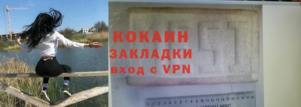 мефедрон мука Богородицк