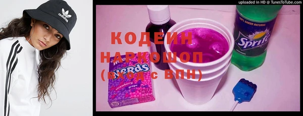 мефедрон мука Богородицк