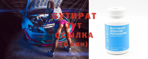 прущие грибы Богородск