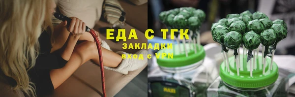 мефедрон мука Богородицк