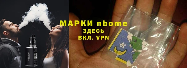 мефедрон мука Богородицк