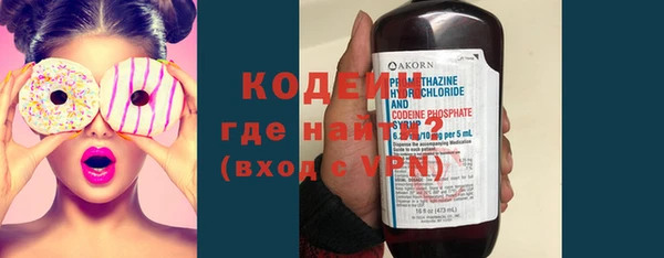 альфа пвп Богданович