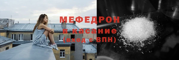 альфа пвп Богданович