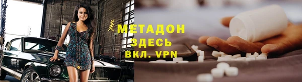 мефедрон мука Богородицк
