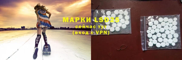 мефедрон мука Богородицк