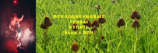 мефедрон мука Богородицк
