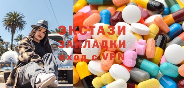 мефедрон мука Богородицк