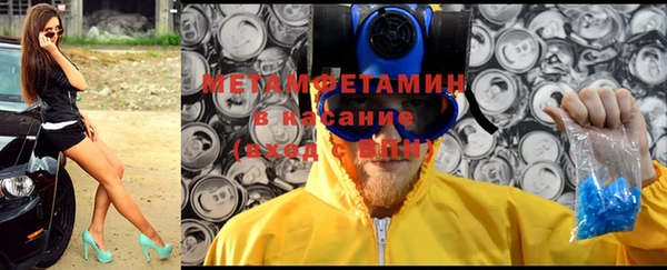 мефедрон мука Богородицк