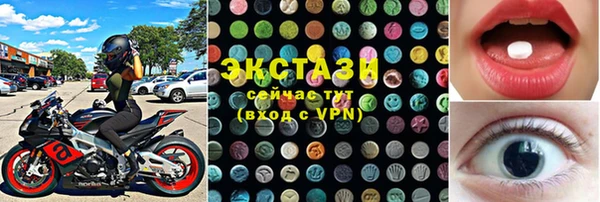 мефедрон мука Богородицк
