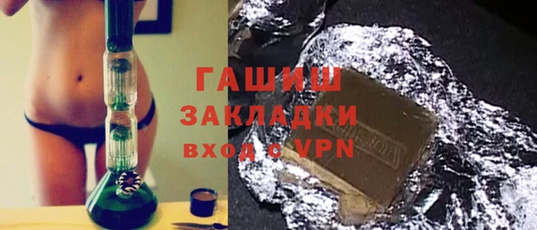 мефедрон мука Богородицк