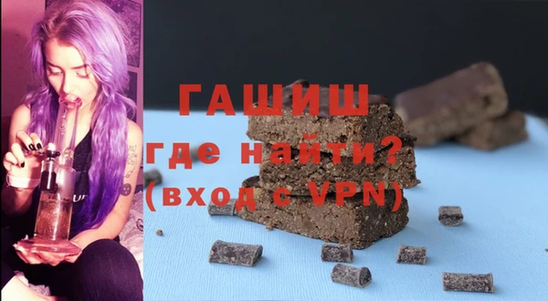 альфа пвп Богданович