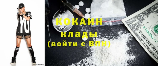 альфа пвп Богданович