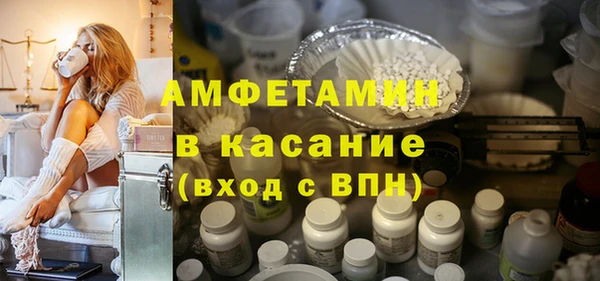 прущие грибы Богородск