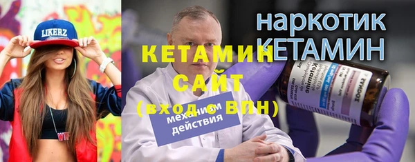 прущие грибы Богородск