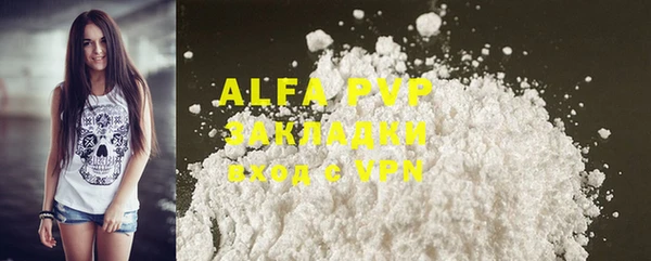 альфа пвп Богданович