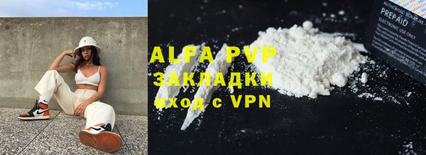 мефедрон мука Богородицк