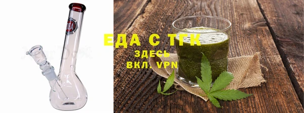 мефедрон мука Богородицк