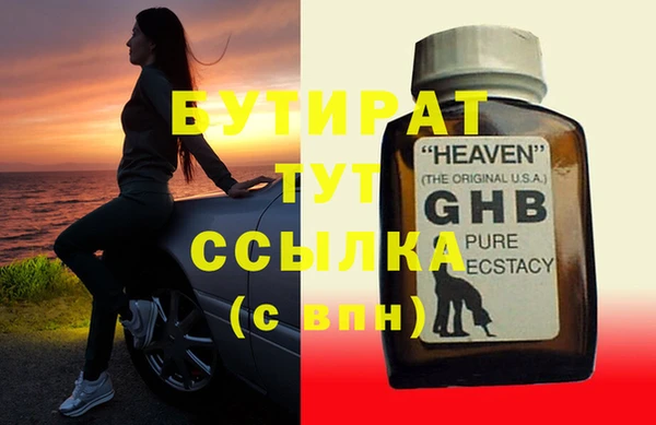 прущие грибы Богородск