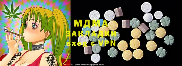 мефедрон мука Богородицк
