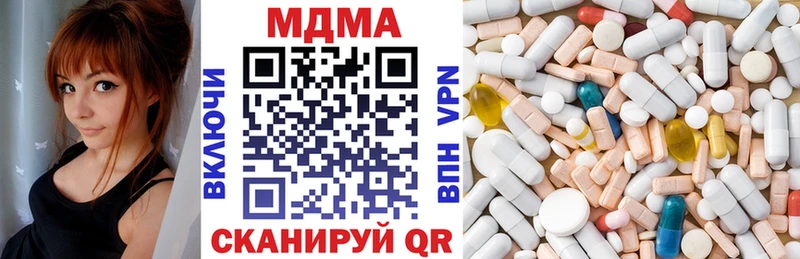 Купить где  Нюрба  MDMA Molly 