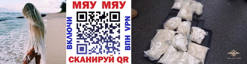 Купить где  Нюрба  Меф кристаллы 