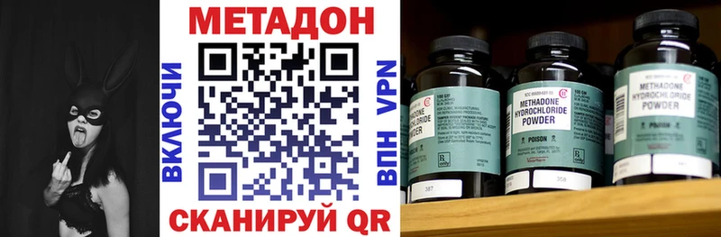 Купить где  Нюрба  Метадон белоснежный 