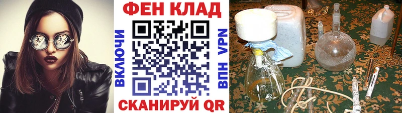 Купить  Нюрба  МЕТАМФЕТАМИН мет 