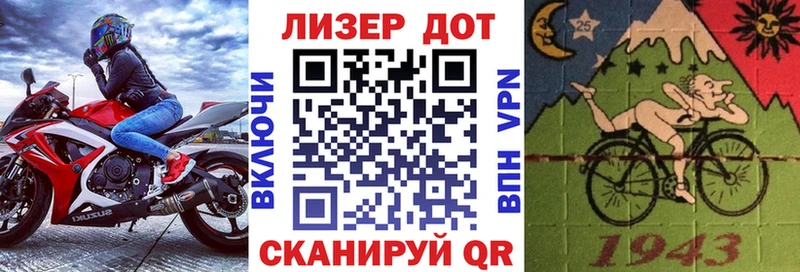 Купить где  Нюрба  Марки 25I-NBOMe 1500мкг 